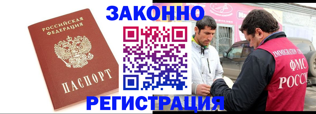 прописка поиск в Боре
